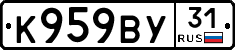 %D0%9A959%D0%92%D0%A331