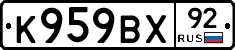%D0%9A959%D0%92%D0%A592