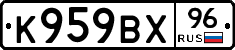 %D0%9A959%D0%92%D0%A596