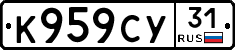 %D0%9A959%D0%A1%D0%A331