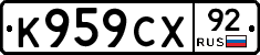 %D0%9A959%D0%A1%D0%A592