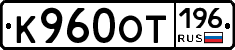 %D0%9A960%D0%9E%D0%A2196