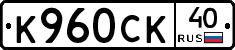 %D0%9A960%D0%A1%D0%9A40