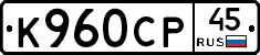 %D0%9A960%D0%A1%D0%A045