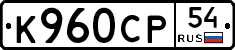 %D0%9A960%D0%A1%D0%A054