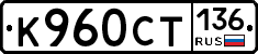 %D0%9A960%D0%A1%D0%A2136