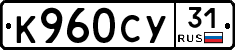 %D0%9A960%D0%A1%D0%A331