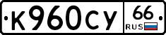 %D0%9A960%D0%A1%D0%A366
