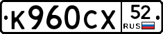 %D0%9A960%D0%A1%D0%A552