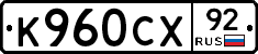 %D0%9A960%D0%A1%D0%A592
