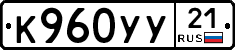 %D0%9A960%D0%A3%D0%A321