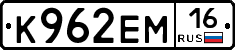 %D0%9A962%D0%95%D0%9C16
