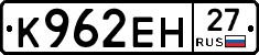 %D0%9A962%D0%95%D0%9D27
