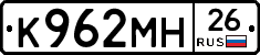 %D0%9A962%D0%9C%D0%9D26