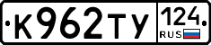 %D0%9A962%D0%A2%D0%A3124