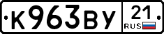 %D0%9A963%D0%92%D0%A321
