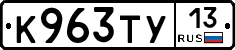 %D0%9A963%D0%A2%D0%A313