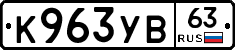%D0%9A963%D0%A3%D0%9263