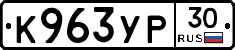 %D0%9A963%D0%A3%D0%A030