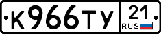%D0%9A966%D0%A2%D0%A321