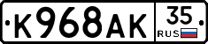 %D0%9A968%D0%90%D0%9A35