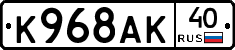 %D0%9A968%D0%90%D0%9A40