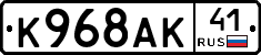%D0%9A968%D0%90%D0%9A41