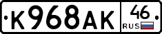 %D0%9A968%D0%90%D0%9A46