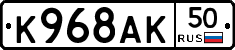 %D0%9A968%D0%90%D0%9A50