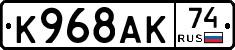 %D0%9A968%D0%90%D0%9A74