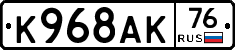 %D0%9A968%D0%90%D0%9A76