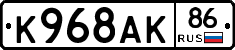 %D0%9A968%D0%90%D0%9A86