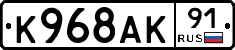 %D0%9A968%D0%90%D0%9A91