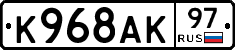 %D0%9A968%D0%90%D0%9A97
