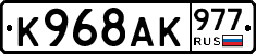 %D0%9A968%D0%90%D0%9A977