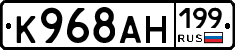 %D0%9A968%D0%90%D0%9D199