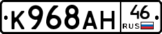 %D0%9A968%D0%90%D0%9D46