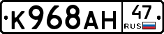 %D0%9A968%D0%90%D0%9D47