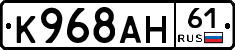 %D0%9A968%D0%90%D0%9D61