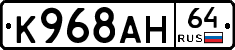 %D0%9A968%D0%90%D0%9D64