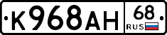 %D0%9A968%D0%90%D0%9D68