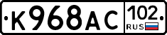 %D0%9A968%D0%90%D0%A1102
