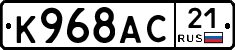 %D0%9A968%D0%90%D0%A121