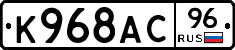 %D0%9A968%D0%90%D0%A196