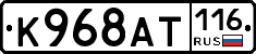 %D0%9A968%D0%90%D0%A2116