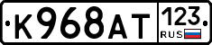 %D0%9A968%D0%90%D0%A2123