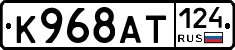 %D0%9A968%D0%90%D0%A2124