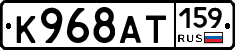 %D0%9A968%D0%90%D0%A2159