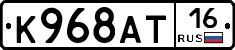 %D0%9A968%D0%90%D0%A216