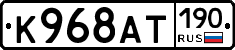 %D0%9A968%D0%90%D0%A2190
